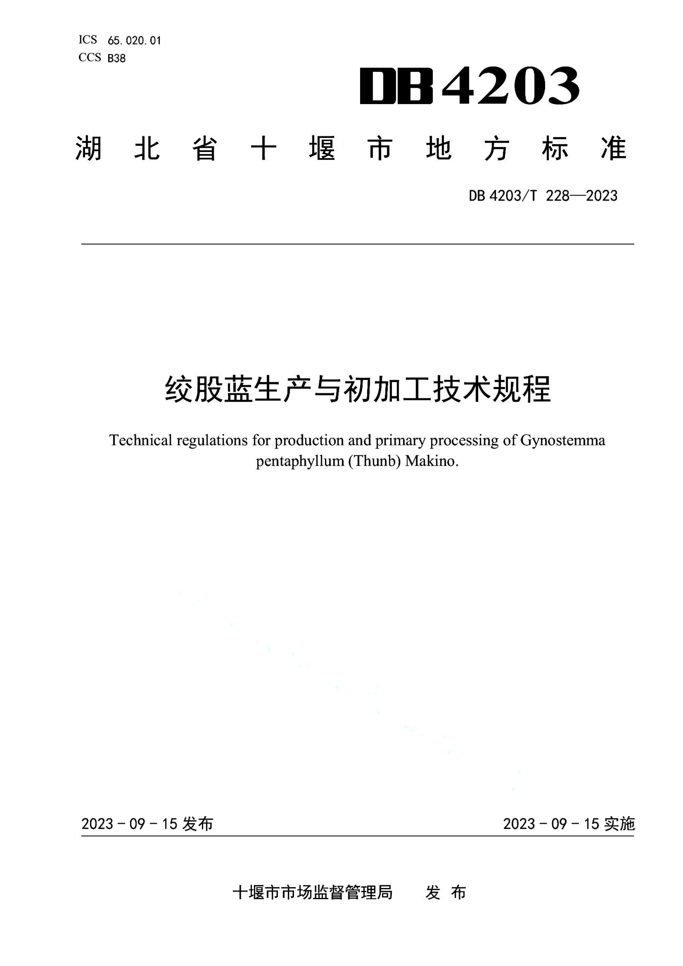 资源详情图